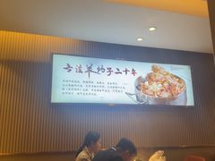 -蝎王府羊蝎子(虎坊桥总店)