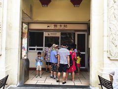 -海口骑楼小吃街