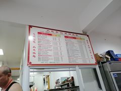 -大邑李记肥肠血旺