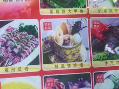 -沪华海鲜大酒楼(南汇店)