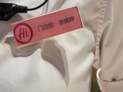 -海底捞火锅(方塔东街店)