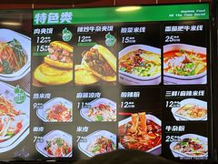 -魏家凉皮(大差市店)