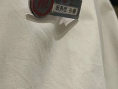 -海底捞火锅(吾悦广场店)