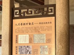-韩文公祠