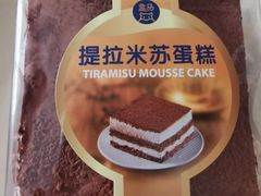 -盒马鲜生(丁香国际店)
