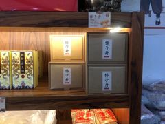 -祥禾饽饽铺·中式糕点(天津河东美福园店)