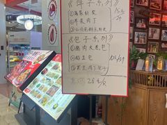 -日丰园海肠水饺·老字号大连海鲜(和平广场店)