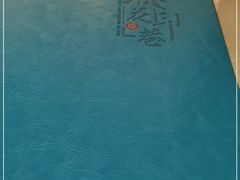 -桃花印巷江南小馆(朝阳路店)