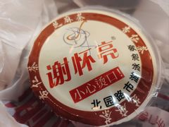 -谢怀亮芝麻茶