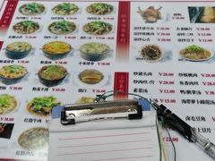 -人和水上飘(第一家店)