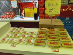 -德懋恭(西大街店)