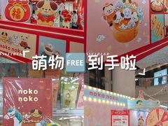 -美罗城