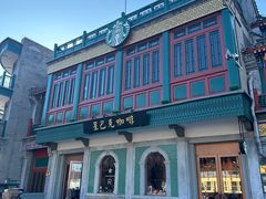 -星巴克臻选(北京前门大街店)