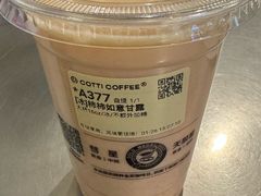 -库迪咖啡(兆丰广场店)