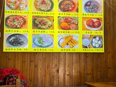 -十里香粉馆(虹桥中路店)