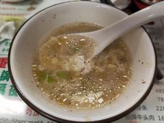 -五牛头