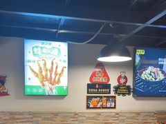 -味之绝热血美蛙鱼火锅(中坝店)