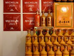 -上海总会SHANGHAICLUB(兴业太古汇店)