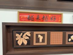 -小郭私房菜·海肠捞饭店(学士街店)