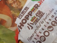 -汉堡王(合肥之心城店)