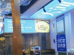 -大河宴椒麻鱼(嘉和园店)