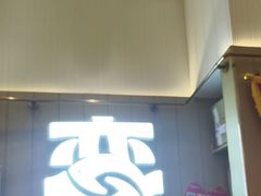 -老板恋上鱼(印象城店)