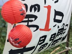 -七的湖·晚芳亭·阳澄湖农家菜·大闸蟹(莲花岛店)