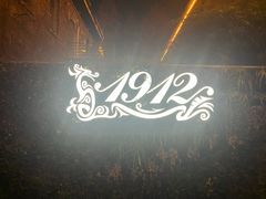 -1912街区