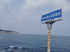 -龙爪山国家地质公园