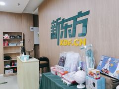 -新东方素质成长中心(金源校区)