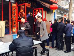 门面-何胖子丸子汤(南海街店)