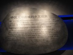 -白鹤梁水下博物馆