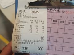 -老妈私房菜