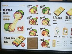 -米陀饭团(中华广场店)