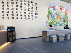 -瑞幸咖啡(清华科技园·唐诗主题店)