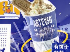-ARTEASG(广州市场店)