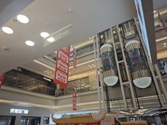 -红星美凯龙北京至尊MALL(东四环中路店)