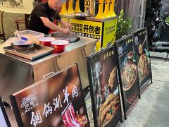 -老楼羊蝎子·铜锅涮肉•20年专注羊肉(惊驾路店)