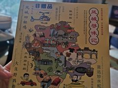-佛山顺德香云纱园林酒店(清晖园店)