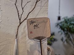 -成川茶店·潮汕工夫浓茶(万象店)