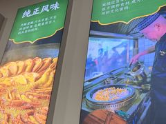 -李记清真馆(打钉巷店)