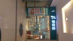 android_upload_pic-爱婴室(上海百联中环店)