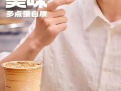 -星巴克(广州动漫星城东区店)