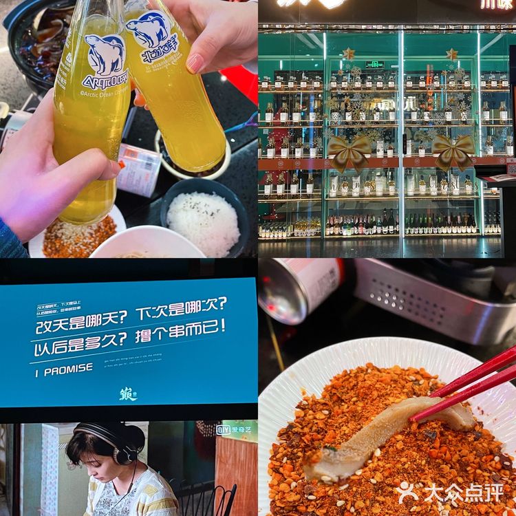 厦门JFC|巅串 冷锅串串 🔥冒菜