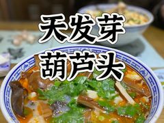 -天发芽·何记葫芦头泡馍·传统小吃(报恩寺街店)