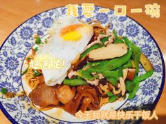 -梁掌门老梁干挑(凤凰路店)
