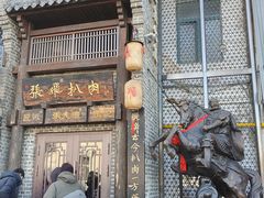 -張飛扒肉·龙江非遗(道外店)