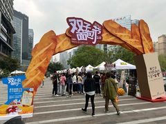 -合景·悠方(成都店)