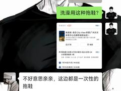 -榆漫居·高空City View府邸(广州天河体育中心石牌桥地铁站店)
