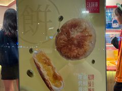 -汪保来(杭州解放路店)